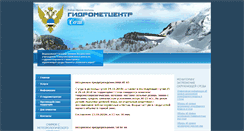 Desktop Screenshot of pogodasochi.ru